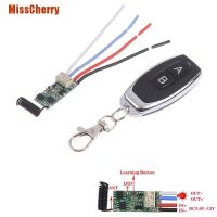 ♈ (Misscherry) สวิตช์รีโมตคอนโทรลไร้สาย 433mhz Rf 1CH สําหรับสกูตเตอร์