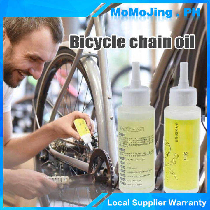 50mL Bicycle chain oil Lubricant Road Bike Chain Cleaner Lubricant