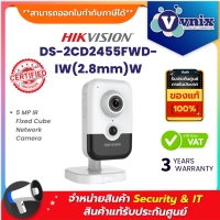 Hikvision DS-2CD2455FWD-IW(2.8mm)W Network Camera By Vnix Group