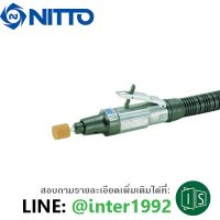 เครื่องเจียรแกน NITTO L-25 B แบบด้ามกด (ตัวแทนจำหน่าย)