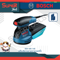 BOSCH เครื่องขัดกระดาษทราย 250w. รุ่น GEX 125-1 AE