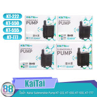 ปั๊มน้ำ  Kaitai Submersible Pump KT-222, KT-550, KT-555, KT-777