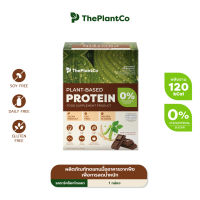 The Plant Co ผลิตภัณฑ์ทดแทนมื้ออาหารจากพืช Plant-Based Meal for weight loss