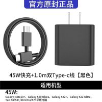 S22ultra ที่ชาร์จสำหรับ Samsung เร็ว45วัตต์ Zflip3 Note10w23หัวชาร์จโทรศัพท์มือถือ25W ชาร์จเร็ว S21s20s10s9ของแท้พิมพ์คู่สายข้อมูลก.