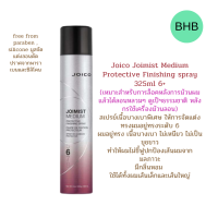 Joico Joimist Medium Protective Finishing spray 325ml 6+ (เหมาะสำหรับการล็อคหลังการม้วนผม แล้วได้ลอนหลวมๆ ดูเป็ฯธรรมชาติ หลังกรใช้เครื่องม้วนลอน) สเปรย์เนื้อบา