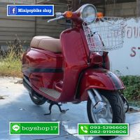 รถป๊อปGiorno Classic style 50cc.