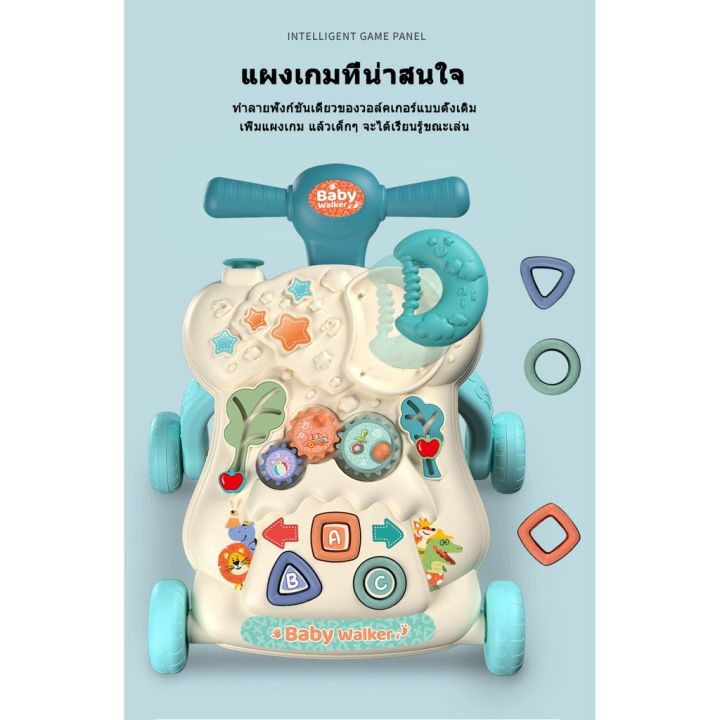 baby-walker-มัลติฟังก์ชั่น-hand-push-anti-rollover-walker-6-7-9-12-เดือนของเล่นเด็ก