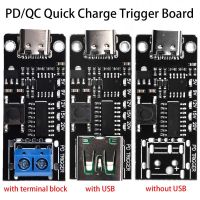 MILLIM 2.0 PD 3.0 5A ยูเอสบี QC แบบ Type-C เครื่องตรวจจับการโพล ทริกเกอร์ชาร์จ บอร์ดชาร์จแบตเตอรี่ โมดูลชาร์จ ทริกเกอร์ชาร์จเร็ว