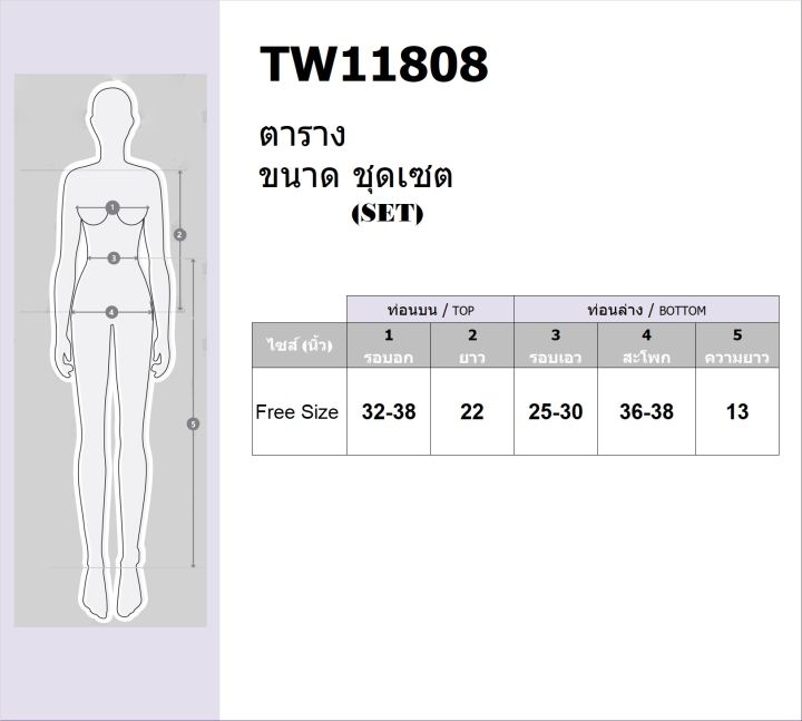 tw11808-set-2-ชิ้น-เสื้อไหล่เดียวแขนยาว-กางเกงขาสก็อตขาสั้น-สายผูกเอว