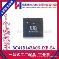 BC41B143A06 IXB - E4 encapsulation BGA printing 41 b143a06 new original spot