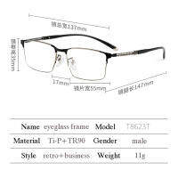 Pure Titanium Glasses Frame Optical Prescription Eyewear with Recipe Vacuum Plating IP Electronic New Man Male Business Style