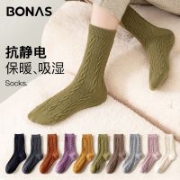 [COD] Baonasi twist womens autumn and winter plus velvet thick stockings mid-tube warm home confinement women