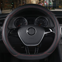 DERMAY Car Steering Wheel Cover D Type for Citroen C3-XR C4 Sega C4L Elysee DS3 DS4 DS5 DS3 Audi TT Volkswagen Golf 7