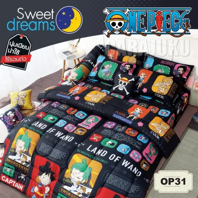 SWEET DREAMS (ชุดประหยัด) ชุดผ้าปูที่นอน+ผ้านวม วันพีช วาโนะคุนิ One Piece Wano Kuni OP31 สีดำ #สวีทดรีมส์ 5ฟุต 6ฟุต ผ้าปู ผ้านวม วันพีซ ลูฟี่ Luffy