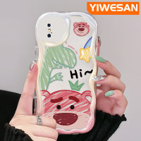 YIWESAN เคสสำหรับ iPhone X Xs Xr Xs Max ลายการ์ตูนไดโนเสาร์น่ารักกับลายหมีสตรอเบอรี่เคสใสมีขอบโค้งเคสใสเนื้อครีมเคสมือถือฝาครอบป้องกัน