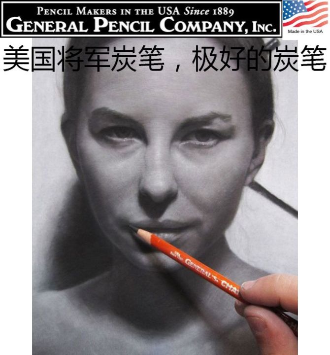 american-original-general-s-charcoal-pencil-sketch-charcoal-pen-painting-pencil-art-supplies