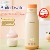 Wireless Portable Milk Conditioner Insulation Constant Temperature Water Cup Kettle Warm Milk Going Out To Brew Milk Artifact