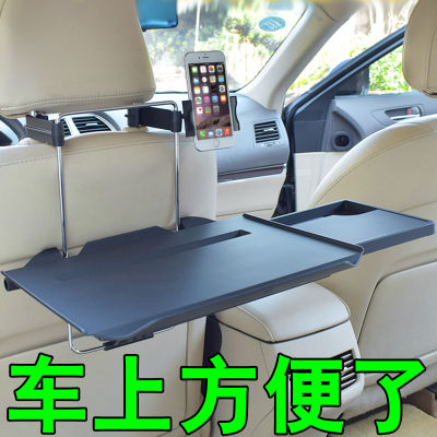[]โต๊ะเล็กในรถ ขาตั้งคอมพิวเตอร์พับได้สำหรับรถยนต์ โต๊ะเขียนหนังสือบนรถ โต๊ะรับประทานอาหารแถวหลังในรถ82815