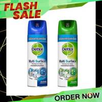 Dettol Spray สเปรย์ฆ่าเชื้อโรค เดทตอล สเปรย์ฆ่าเชื้อในอากาศ ดิสอินเฟคแทนท์ สเปรย์ สำหรับพื้นผิว ฆ่าเชื้อโรค ทั้งเชื้อไวรัส แบคทีเรีย