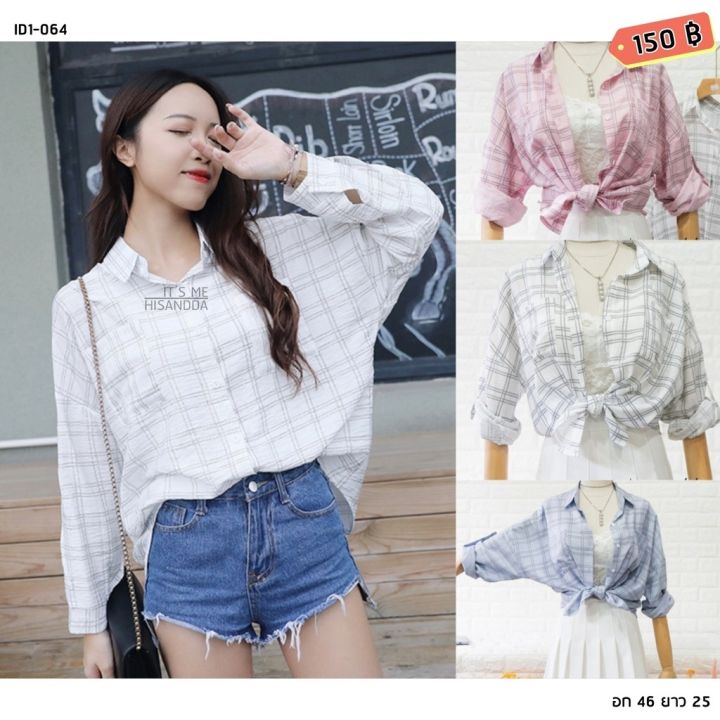 1057-1065-ลดล้างสตอค-แฟชั่นเสื้อเชิ้ตราคาถูกกว่าตลาดขายส่งค่ะ-เสื้อเชิ้ตงานนำเข้า