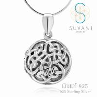 Suvani Jewelry - เงินแท้ 92.5% ล็อกเก็ตกลม ใส่รูปได้ ลายเซลติก จี้พร้อมสร้อยคอเงินแท้ เครื่องประดับแฟชั่น