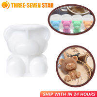 5.5*5.5 ซม.ซิลิโคนน้ำแข็งแม่พิมพ์ DIY หมี 3D Ice Ball Maker พลาสเตอร์สบู่เทียนตกแต่งฤดูร้อนไอศกรีมอุปกรณ์ครัว-lihelong2