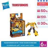 TRANSFORMERS MOVIE 7 SPARK RACERS BUMBLEBEE สปารค์ เรเซอร์ บับเบิ้ลบี