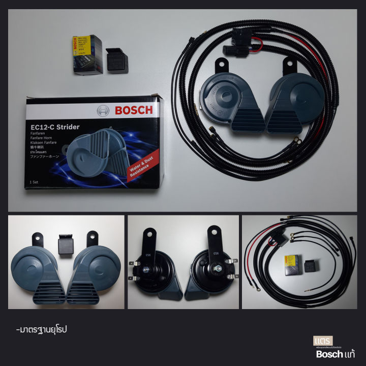 แตร-bosch-ec12-แท้-รีเลย์-bosch-แท้-และชุดสายไฟพร้อมติดตั้ง-รับประกัน-6-เดือน