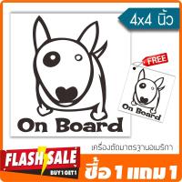 [ซื้อ1แถม1] สติ๊กเกอร์ ติดข้างรถ ติดกระจกตกแต่งร้าน หมาน้อยน่ารัก#02 (★ตัดคอม★) ขนาด 10x10 ซ.ม.(สีดำ) By Hisoshop