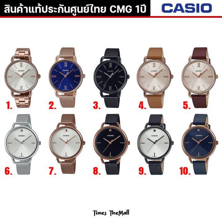 casio-ผู้หญิง-รุ่น-ltp-e414-ltp-e415-ทุกรุ่น-ของแท้ประกัน-cmg-1ปี