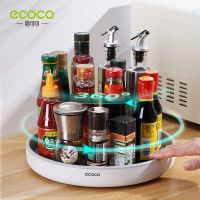 ECOCO ถาดหมุนเครื่องปรุง ถาดวางเครื่องปรุงหมุนได้ 360 องศา ที่เก็บเครื่องสำอาง ชั้นหมุออเนกประสงค์ E2022