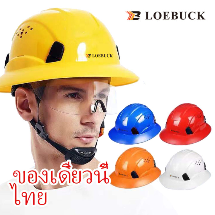 loebuck-หัวหน้าโครงการก่อสร้างเว็บไซต์หมวกนิรภัยหมวกสีขาวแห่งชาติฤดูร้อนอากาศถ่ายเทความหนาหมวกนิรภัยชาย