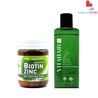 Biotin Zinc ไบโอทิน ซิงก์ 90 เม็ด + VITAHAIR แชมพู ORGANIC 11 ชนิด 250 mL. [AIM]