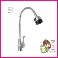 ก๊อกซิงค์ DMG GL-1237SINK FAUCET DMG GL-1237 **ทักแชทได้ค่ะ ยินดีบริการ**