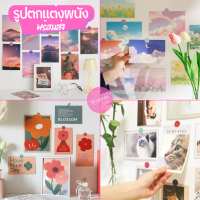 รูปตกแต่งผนัง Wall Poster Set Cards Photos Decoration รูปติดผนัง การ์ดตกแต่งผนัง รูปภาพ โปสเตอร์ติดผนัง ตกแต่งห้อง มินิมอล น่ารัก