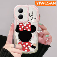 YIWESAN เคสสำหรับ VIVO Y76 Y76s Y74s 5กรัม Y77E Y77 Y36 5กรัม Y78 Y78 5กรัม + เคส5กรัม IQOO Z6 Lite 5กรัมเคสขอบครีมลายมินนี่น่ารักเคสนิ่มกันกระแทกเคสโทรศัพท์โปร่งใสป้องกันการตกหล่นซิลิก้าเจล TPU เลนส์กล้องถ่ายรูปฝาครอบป้องกัน