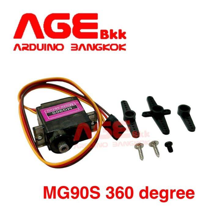 mg90s-micro-servo-motor-360-degree