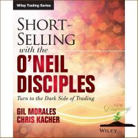 Because lifes greatest ! Short Selling with the ONeil Disciples : Turn to the Dark Side of Trading (Wiley Trading) [Paperback] (ใหม่)พร้อมส่ง