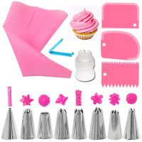 【CW】 14pcs Decorating Piping Tips Silicone Pastry Icing Nozzles Scrapers Coupler Set Tools