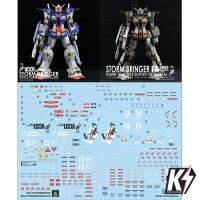 Waterdecal CG MG Storm Bringer FA #ดีคอลน้ำสำหรับติดกันพลา กันดั้ม Gundam พลาสติกโมเดลต่างๆ