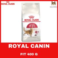 ด่วนโปร ส่งฟรี ROYAL CANIN สูตร FIT 32 สำหรับแมวโต  ขนาด 400 กรัม