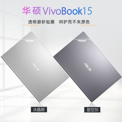 1X Top Skin Cover For Asus VivoBook 15 14 X513 X513EA D513 K513 X413 X515 X515EA X415 X421 S553 R565 A416 A470 X407 A407 X441