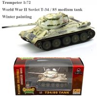 【Sell-Well】 Sarkar Express ทรัมเป็ตเตอร์1:72 War II T-34/85ขนาดกลางฤดูหนาวภาพวาดโมเดล36271ผลิตภัณฑ์สำเร็จ