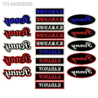 ✳✥№ Custom Embroidered Name Patch 110MM Wide Biker Motorcycle Badge Tag Vest Personalized