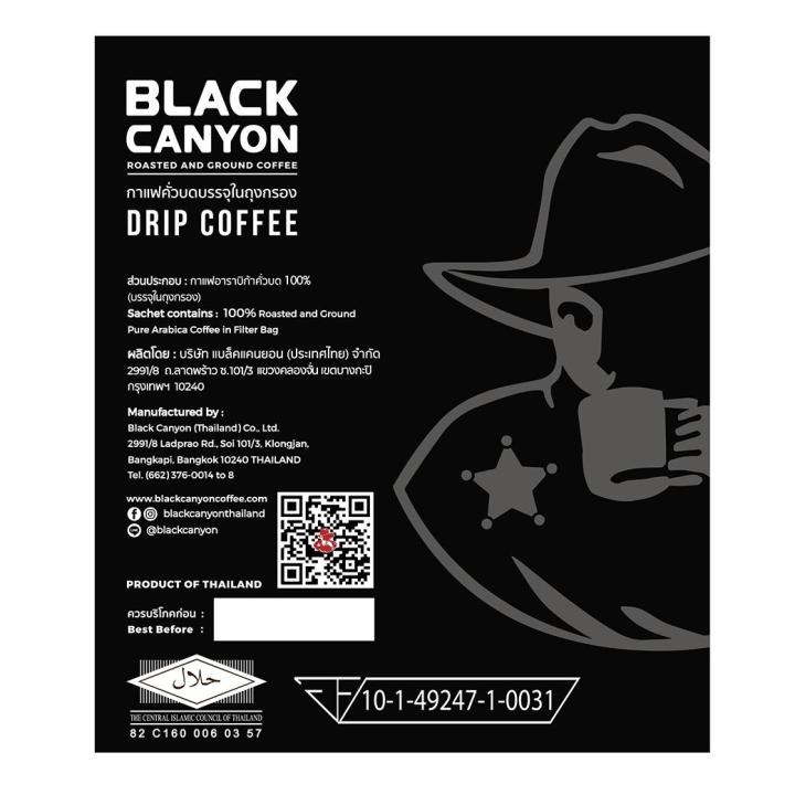 black-canyon-drip-coffee-premium-pure-arabica-coffee-3-กล่อง-ราคาพิเศษ-350-ปกติ-390