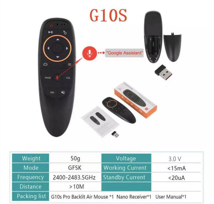 air-mouse-g10s-มี-gyro-เมาส์ไร้สาย-2-4g-wireless-air-mouse-voice-search-สินค้ามีสองรุ่นให้เลือก