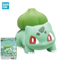 Bandai Original Pokemon Figures Pokepla Quick!! Bulbasaur Genuine Collection Assemble Model Kit Anime Figure Action Figure Toys