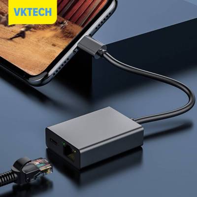 [Vktech] ประเภท C เป็นอะแดปเตอร์อีเธอร์เน็ตปลั๊กแอนด์เพลย์ USB ที่จะอะแดปเตอร์เครือข่ายอีเทอร์เน็ตสนับสนุนการชาร์จ PD สำหรับโทรศัพท์มือถือ/แท็บเล็ต