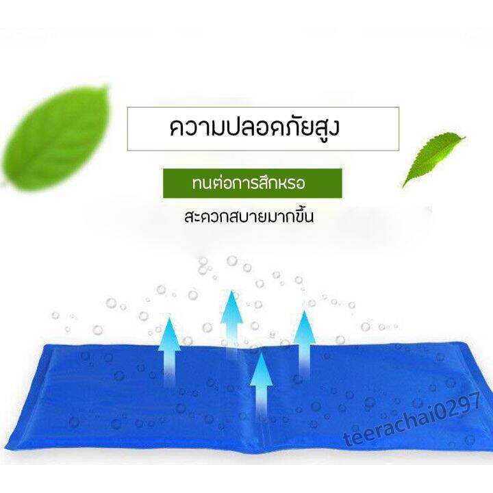 pet-cool-mat-ที่นอนเจลเย็นใหญ่-สำหรับสัตว์เลี้ยง-แผ่นเจลเย็น-ที่นอนเย็น-แผ่นทำความเย็น-ที่นอนสัตว์เลี้ยง-เบาะนอนเย็น