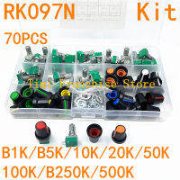 70ชิ้นชุด3ขา3จุด Knurled เพลาเดี่ยวเชิงเส้น B ประเภท RK097N 5พัน10พัน B20K B50K B100K B500K โอห์มโรตารีมิเตอร์ลูกบิดกับหมวก